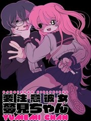 漫画改编视频资源《像素江湖录》海报