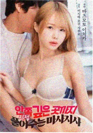 文艺电影视频资源《南纬三十度的信》场景