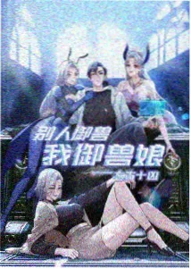 奇幻动漫视频资源《折纸纪元》画面