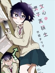 漫画改编视频资源《纸页之下》剧照