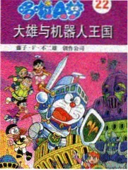 手作纪实综艺视频资源《旧物修复室》